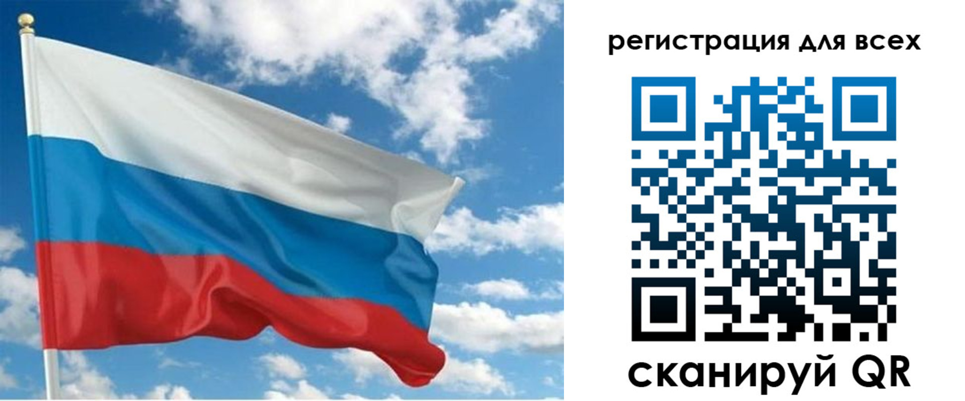прописка в Заозёрном