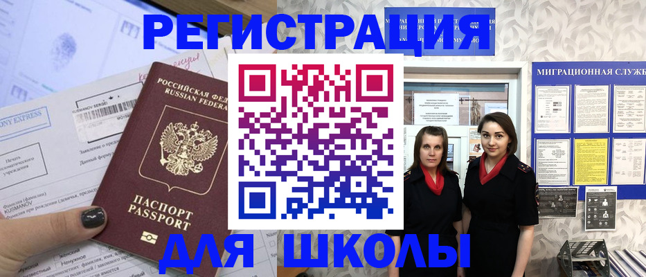 прописка поиск в Заозёрном