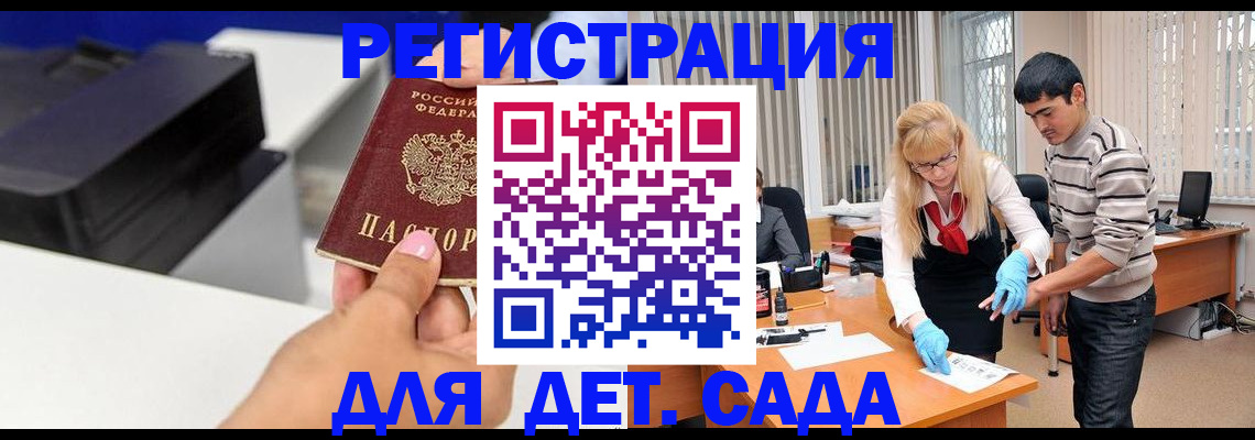 форма 3 в Заозёрном